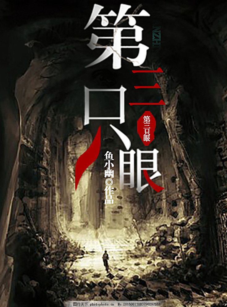 深入了解 一男子和一女子拔萝卜可看全身