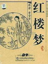 原神黄漫官网