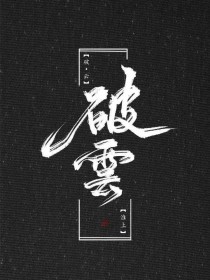 老镖客城中村在线观看