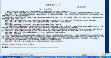 瑜伽老师花样多电子书